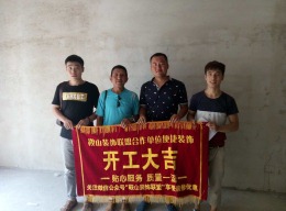 阳光国际
