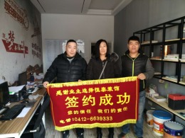 朗庭国际4号楼