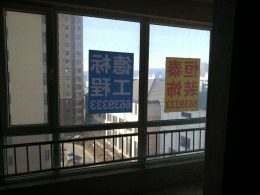 金地阳光孙府——德系工程样板间