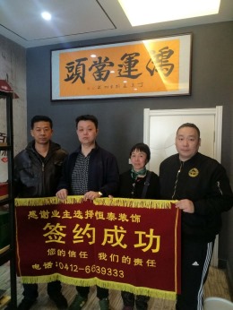 置地新城