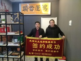 河畔曙光李府