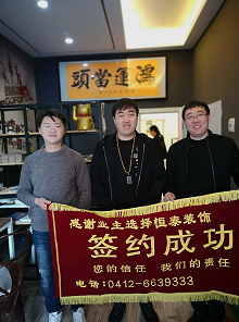 湖南深南花园