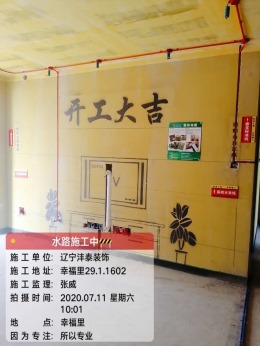 鞍山华润幸福里