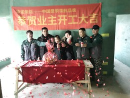 鞍山时代悦府72㎡现代简约风格装修_鞍山华诺装饰