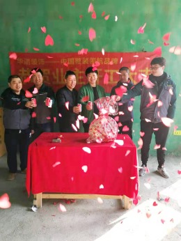 鞍山装修_鞍山装修公司_鞍山双龙新村340㎡轻奢风格装修设计案例_鞍山华诺装饰