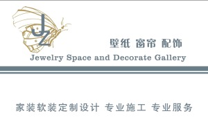 公司介绍
