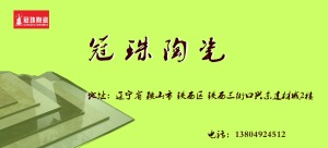 公司介绍