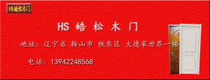 公司介绍