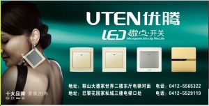 公司介绍