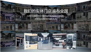 公司介绍